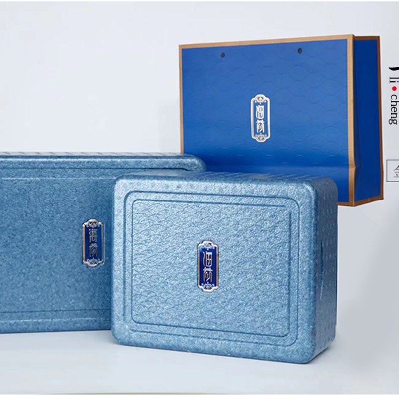 即食海参盒保鲜盒加厚保鲜盒即食海参包装礼品盒高档海参即食盒