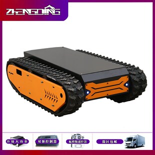 橡胶履带底盘厂家 电动全地形行走搜救智能机器人履带底盘定制