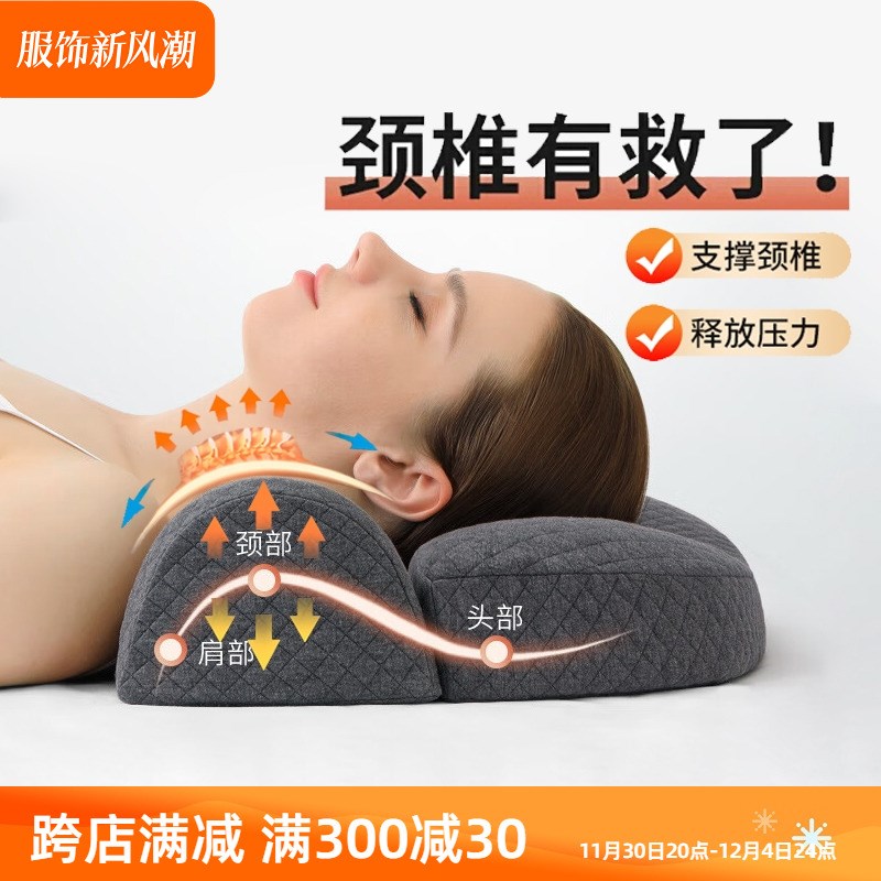 颈椎枕头助睡眠记忆棉富贵包反弓睡觉专用护颈枕曲度修复枕牵引枕