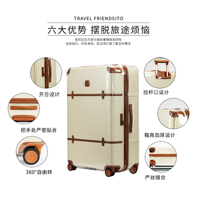 适于布里克斯Brics拉杆箱保护套行李箱套免拆21/27/30W/32寸防尘