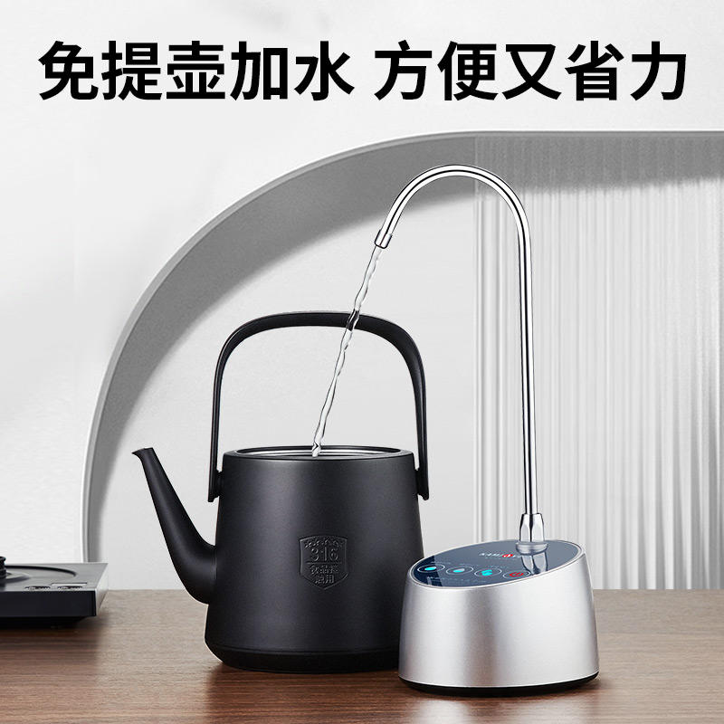 茶具桶装水电动抽水器金灶加水器家用自动上O水饮水机小型桌面台