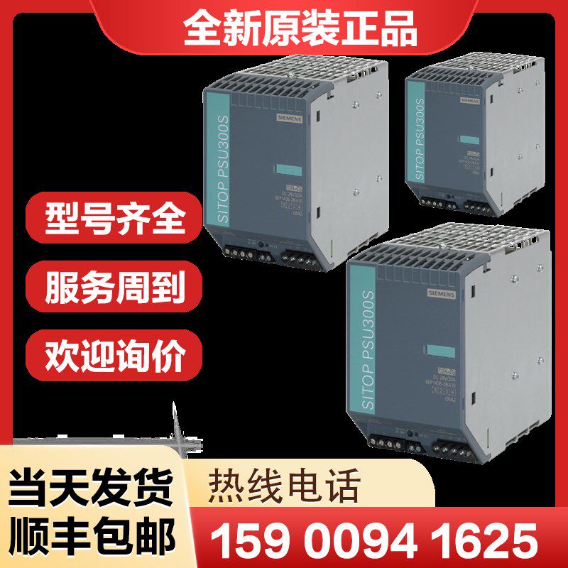 6EP1333/1334/1336/14r36/1337/1437-3BA00/BA20/2BA01/2AA013BA1