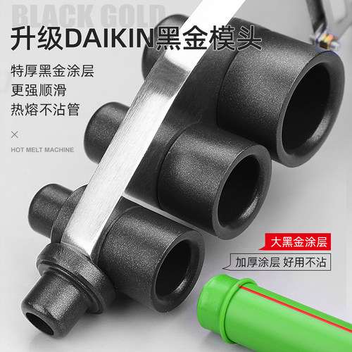 PPR热熔器水管热熔p器数显热熔管焊接器家用热熔机水电工程焊接机