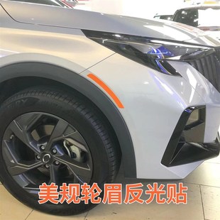 饰车灯透光膜改色个性 传祺GS3改装 装 24I款 创 美规大灯示宽灯贴23
