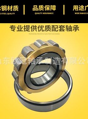 电机主轴a 圆柱轴承 NU NJ422 NJ424 NJ426 NJ428EM 高精密轴承