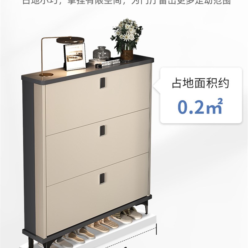 超薄翻斗式鞋柜家用门口入户窄款收纳神器省R空间爆款新款鞋架