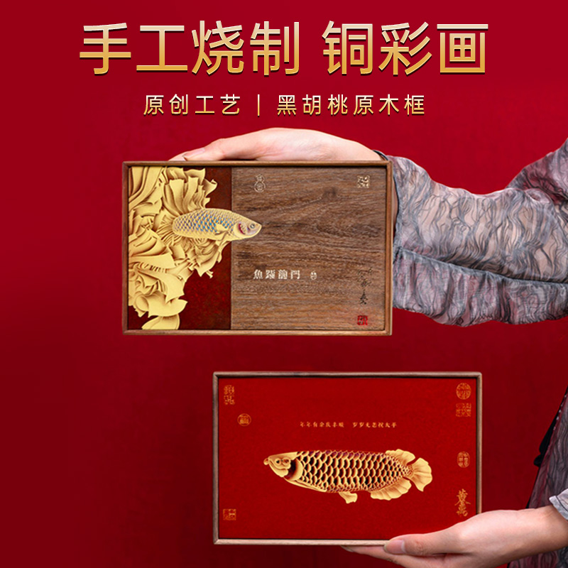 古歌铜版画相框摆台客厅办公室桌面摆件装饰O画乔迁礼物轻奢玄关