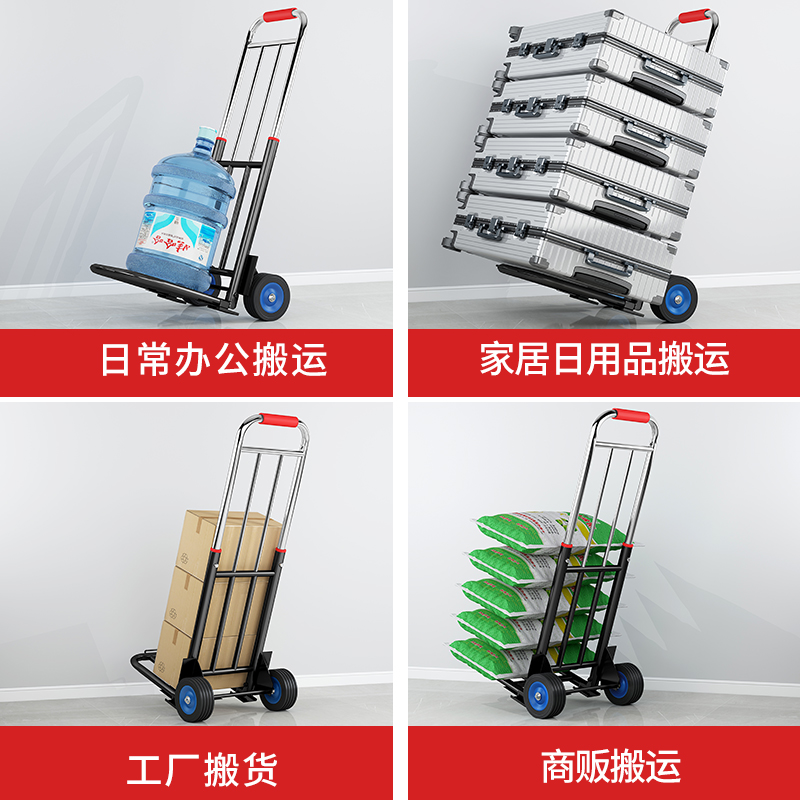 手拉车折叠搬运拖车家用购物w拉货买菜手推车神器便携行李小拉杆