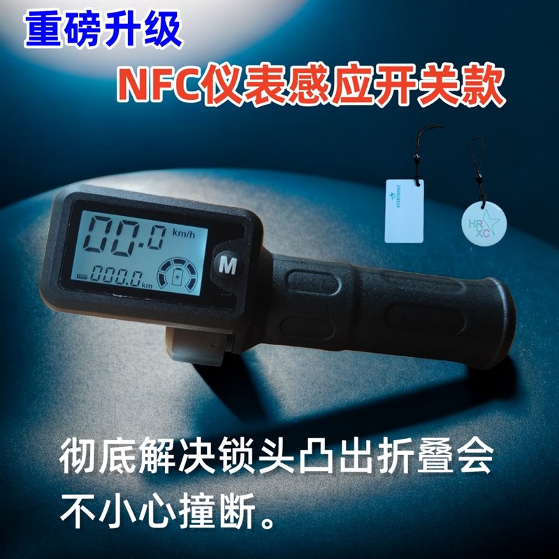 摺叠代驾车油门调速转把48V电动脚踏车把手GNFC啓动乐Extra哈豹手