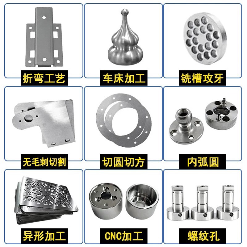 304不锈钢板材加工定制做铜铝y铁板折弯焊接激光切割钣金件零件CN