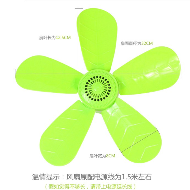 小吊扇迷你微风扇学生宿t舍床上小风扇蚊帐吊扇家用小型电风扇静