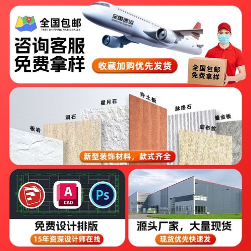 罗马3d洞石软瓷柔性石材可w弯曲超薄外墙饰面板贴皮马赛克仿大理