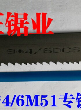 锯工具钢合c金钢不锈钢粉末FM42*M51双金属 带锯条27*0.9*3/4*352