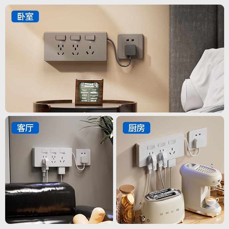 扩展插座电源接线板多功能多孔位转换器16A墙壁插U座面板家用插排