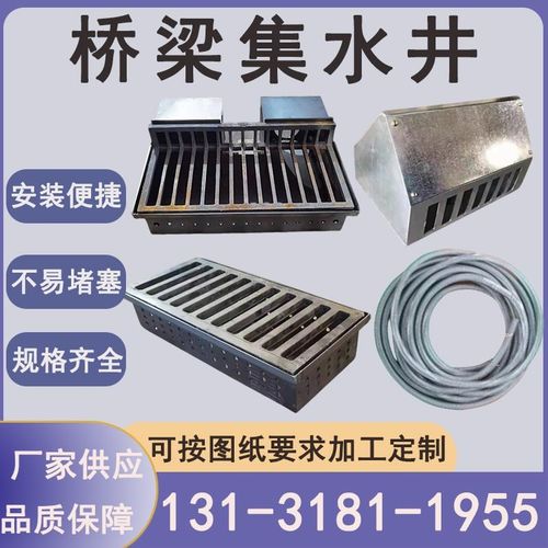 桥梁预埋集水井球墨铸铁钢制格栅篦子H收水盒高架桥钢板焊接集水