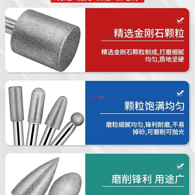 金刚石磨头电磨机磨头石头玉石雕刻打磨头圆柱型S6mm金刚砂磨头