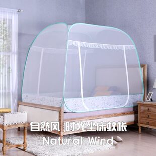 1.8m床双人帐子 自然风 新款 免安装 蒙古包家用三开门拉链蚊帐1.5m