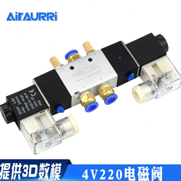 0V通4 位五8气动换向阀VAC12V-0DC24V 220DCV2AC20二11