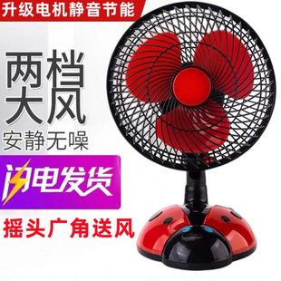 学生宿舍迷你小风扇床头扇办公室家用风扇 卡通静音摇头电风扇台式