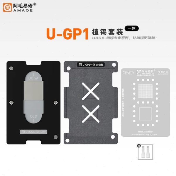 维修G阿U锡毛P平台易修CPU磁性钢网GoPro运动相机植-1