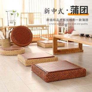 榻榻米飘窗垫子家用客厅地板地上坐垫禅修打坐垫 藤编蒲团坐垫日式