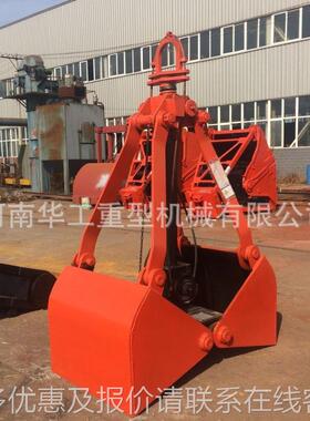 吊机斗抓水抓污渣 1立挂方垃圾下单DKT绳悬 行车单绳抓钩