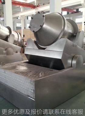 -二维IOI运动维混合机不末锈合钢二混合机饲料颗粒粉混设备