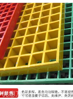 玻璃钢格栅光伏运维通车道走道洗房网JBO板格鸽舍板养殖场玻璃钢