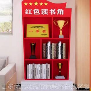 题红色主会文化展示架3333垂直推广架书架锻铁楼形状议室落地式