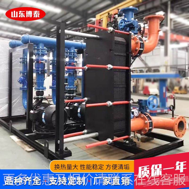 集供暖换中暖热BR05-100机组 智板式换热机组 地换能热机组,机械设备,节能设备,淘宝优惠券,粉丝福利购,淘宝优惠卷