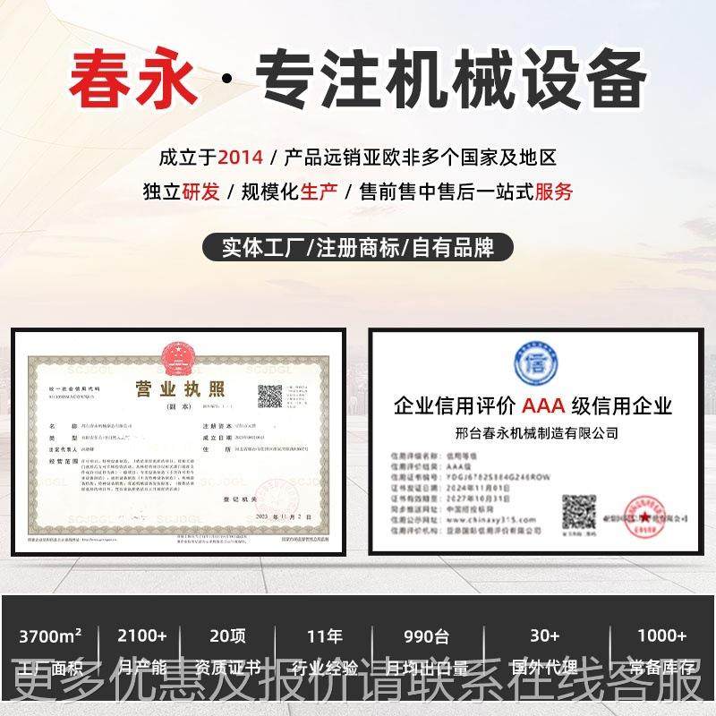 48脚手直架钢管调动除锈刷漆一体机大管全478自多功能钢棚管调直,五金/工具,其他机械五金,淘宝优惠券,粉丝福利购,淘宝优惠卷