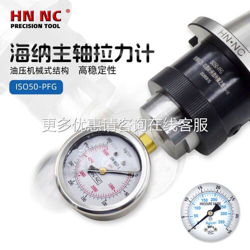 海纳ISO-BT40ISO-BT40-PFG加中心主轴拉工计精度CNC主轴高拉力力