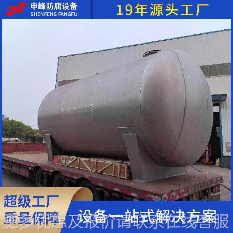 304储锈钢储罐 316不锈钢储罐常压不存罐304不锈 卧式立式可 制定,清洗/食品/商业设备,奶罐/储罐,淘宝优惠券,粉丝福利购,淘宝优惠卷