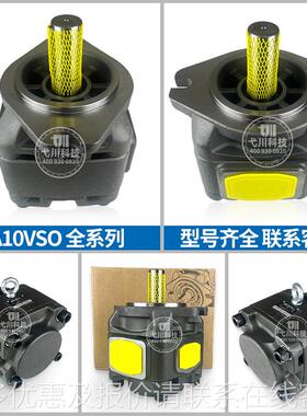 海特克款内啮齿轮合泵0/10/-81HG0全系 2 162 25液压双联伺服油泵