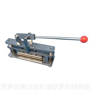 裁刀板纸JY-8503D箱裁切2纸板环压试样取样器刀纸15*12.7