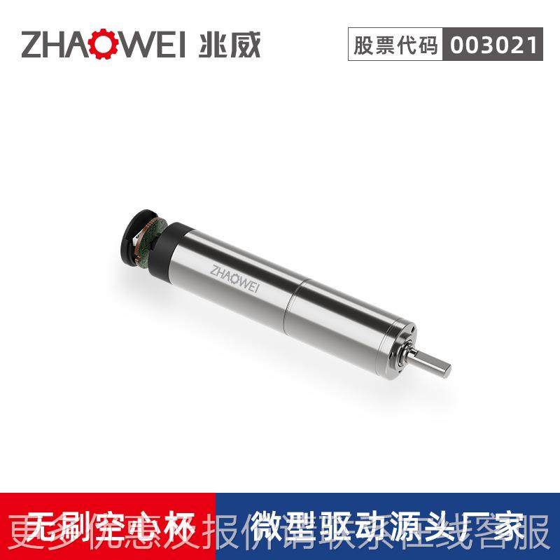 16高性能ZWSMD016星减速 无人机行舱马门驱动高扭矩微达型减速电,五金/工具,减速器,淘宝优惠券,粉丝福利购,淘宝优惠卷