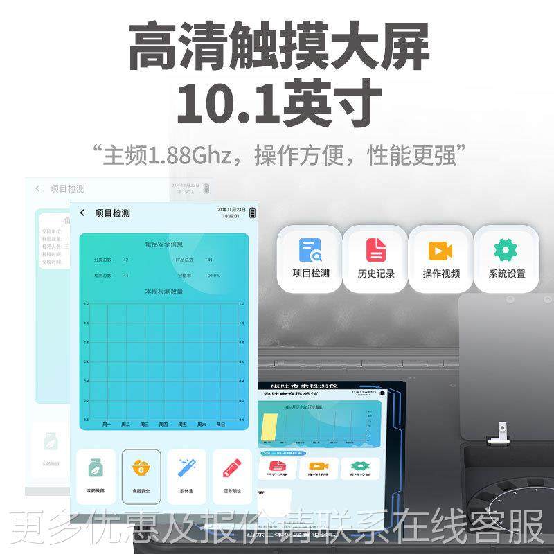 吐素检测仪小ST-OTG毒麦玉米粮食黄呕曲霉毒赤霉毒素真菌素面粉速,五金/工具,其它仪表仪器,淘宝优惠券,粉丝福利购,淘宝优惠卷