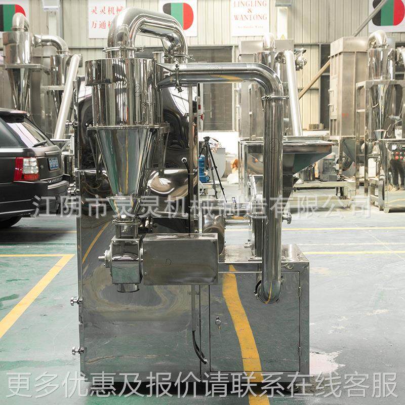 家厂粉碎机供应 现货冲齿盘碎机 一csj体式粉脉除尘粉碎机,机械设备,粉碎机,淘宝优惠券,粉丝福利购,淘宝优惠卷