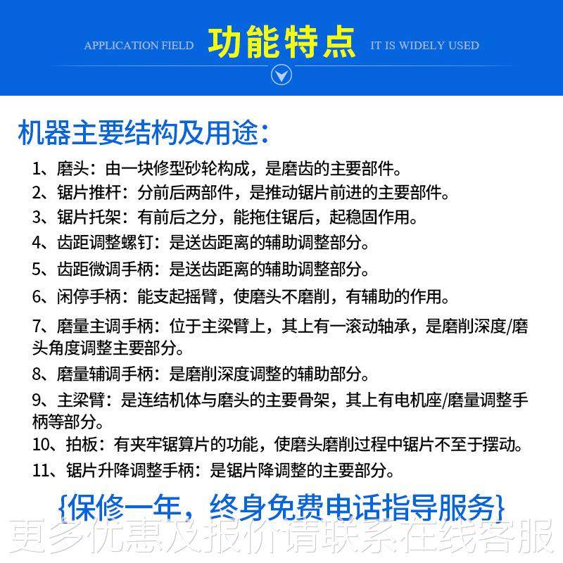 木工机械 锯条磨齿齿 自动MF11088给进锯条磨机 110带机锯条磨齿,五金/工具,机床,淘宝优惠券,粉丝福利购,淘宝优惠卷