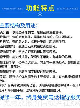 木工机械 锯条磨齿齿 自动MF11088给进锯条磨机 110带机锯条磨齿