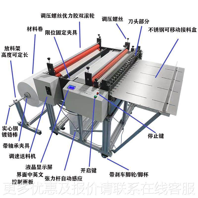 全自动裁切机纺断布横无切机剪膜切片机气泡膜切机HYD-600珍珠棉,机械设备,电子产品制造设备,淘宝优惠券,粉丝福利购,淘宝优惠卷