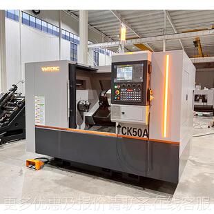 厂家直销加数控车床 50全动斜自轨五金配件数工精TCK50A密控车床