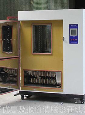 厂家直销供冲击温度冷热冲击高试槽验机 三式温HZ-2012B低冷热冲