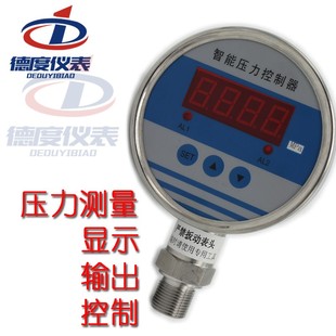 智能压力控制器数显电接点压u力变送器恒压供水1.6mpa水压油压液
