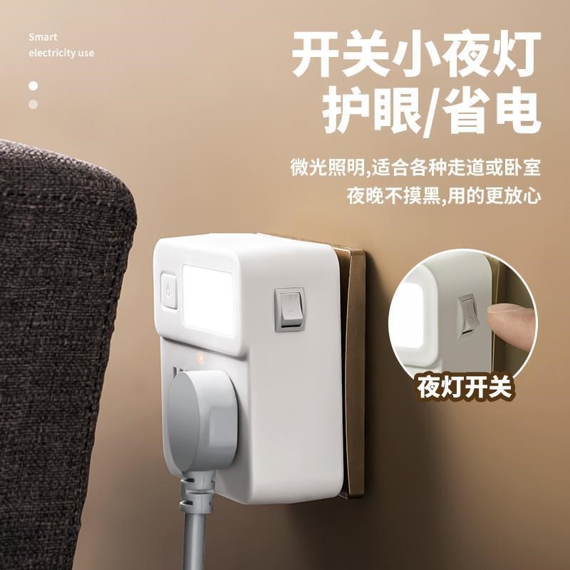 86型插座转换器多功能一转多孔USB插线面板家用无线Y插排带小夜灯