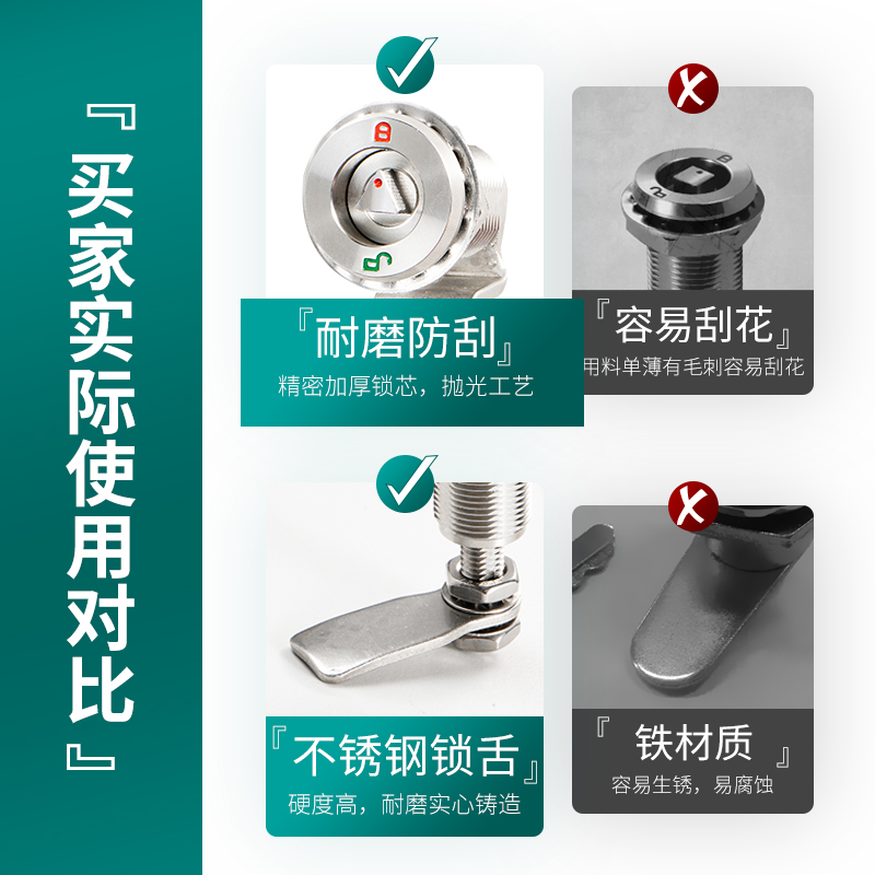 MS816三角四角304不t锈钢钥匙伸缩转舌锁压缩式配电箱配电柜门锁