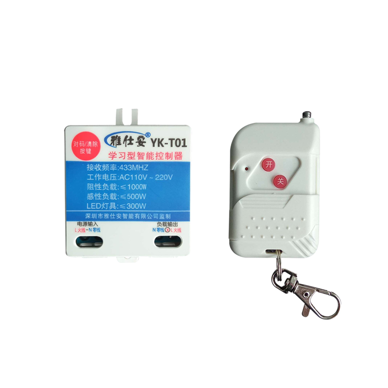 爆款家用b灯控开关无线遥控免布线控制器一键遥控穿墙控制220V电