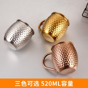 莫斯科骡子杯304不锈钢鸡尾酒金属酒杯酒吧N锤点杯子带柄饮啤酒杯