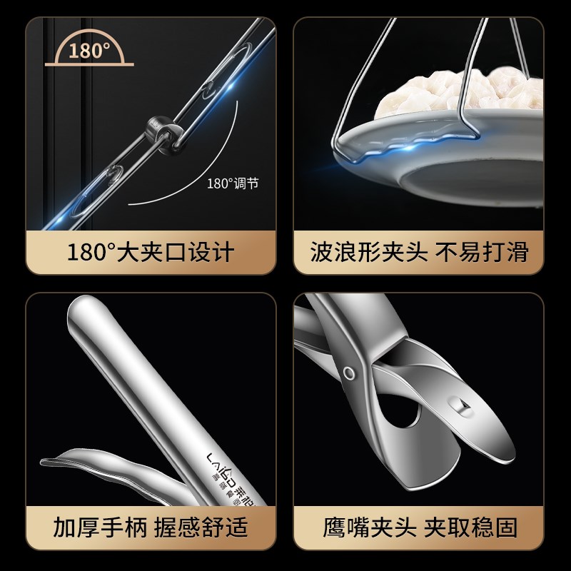 304不锈钢防烫夹取碗夹蒸菜蒸锅提G盘夹家用厨房盘子夹碗器防滑夹