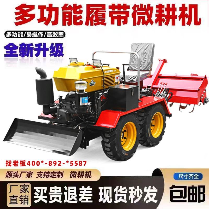 新小型挖掘机农用果园多功能小挖机旋耕机M家用微挖旋耕机开沟微